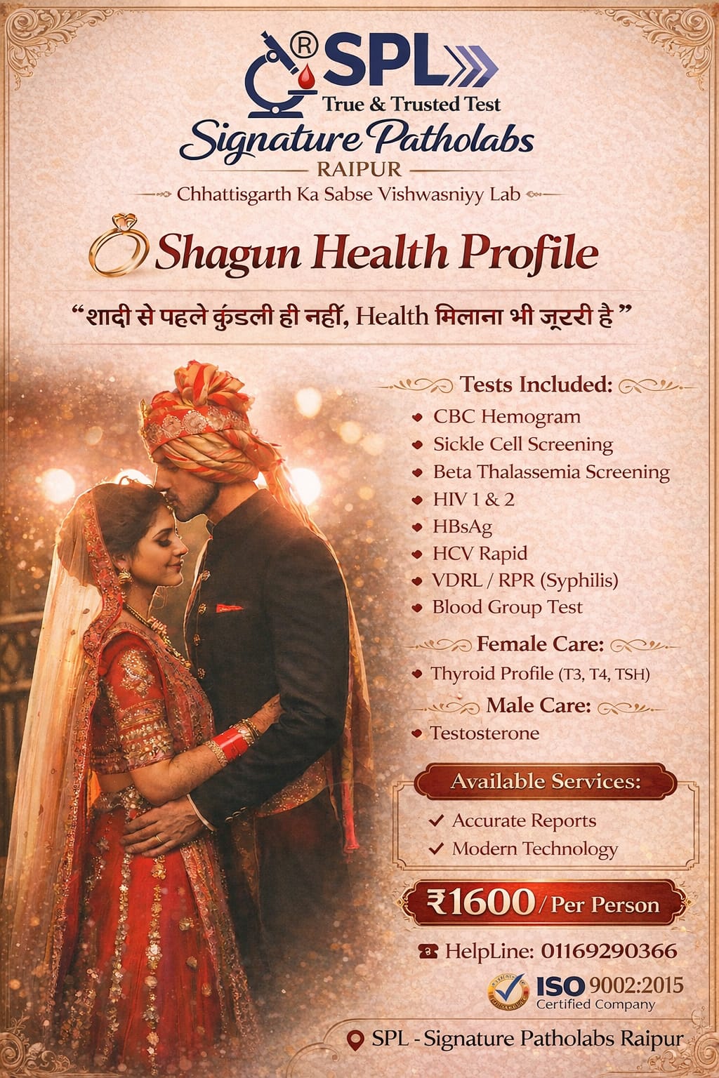 Shagun Profile Pre - Marriage Male/Female