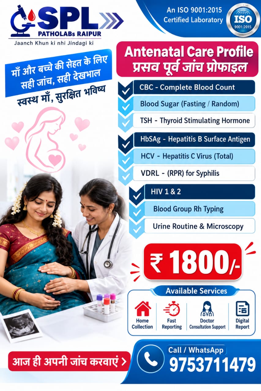 SPL ANC Pre Antenatal Profile