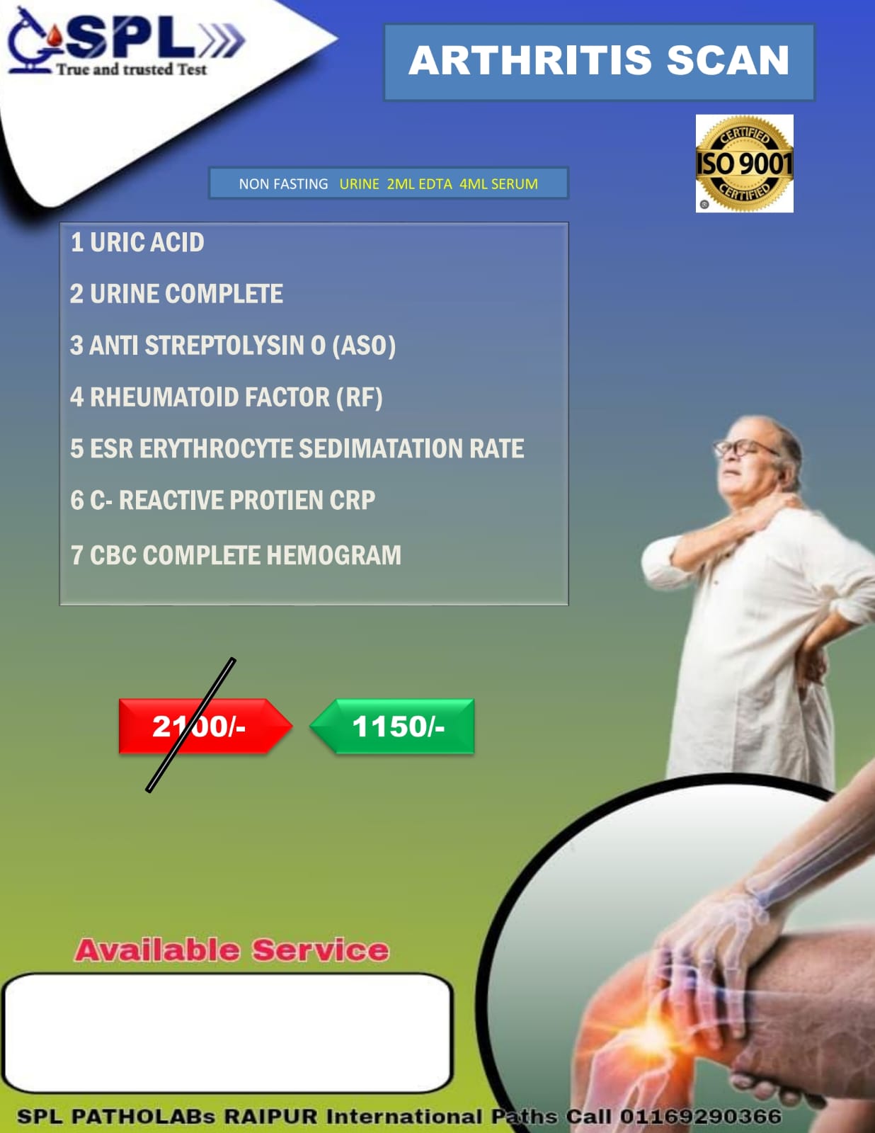 SPL ARTHRITIS SCAN