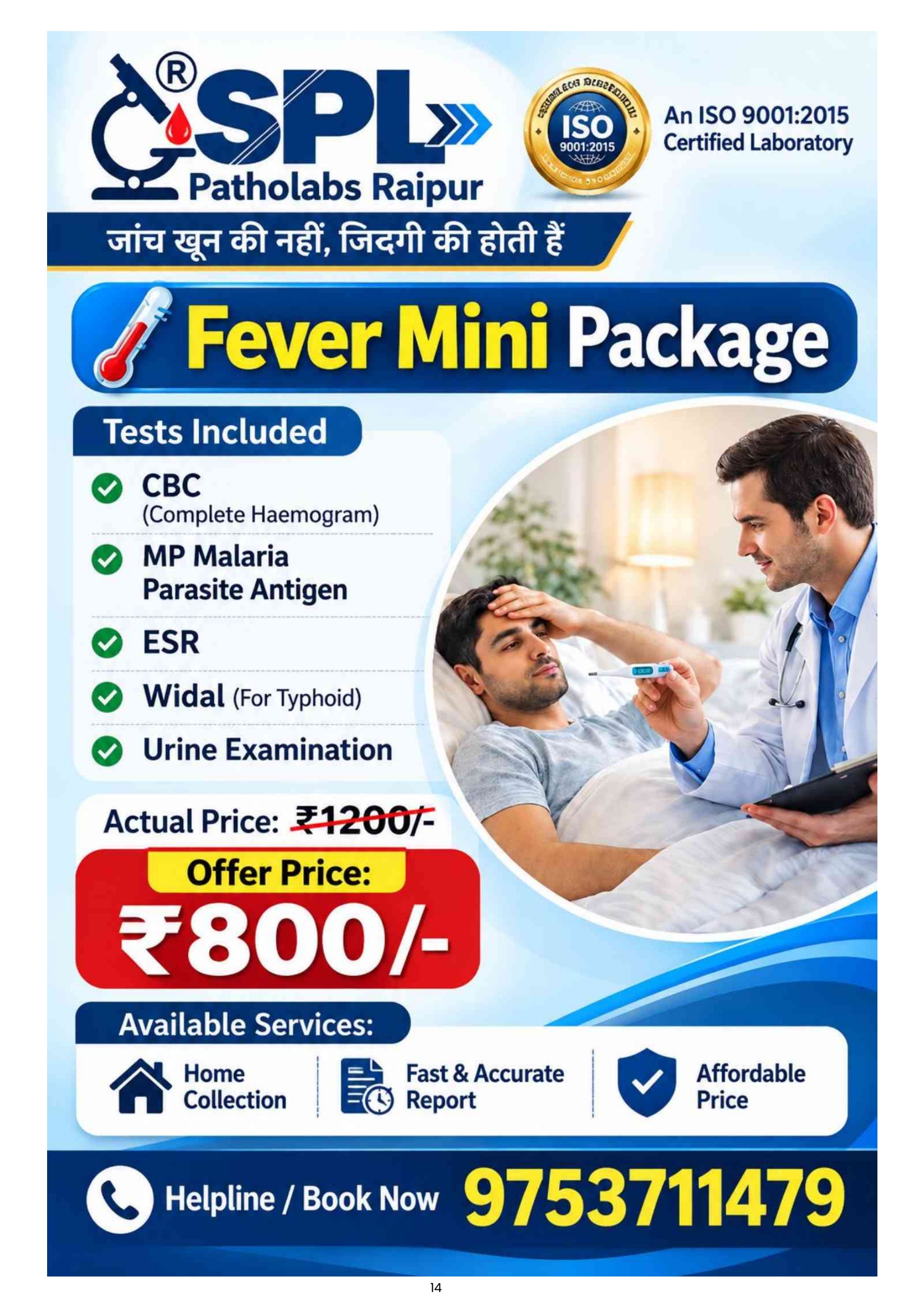 SPL  Fever Mini Package