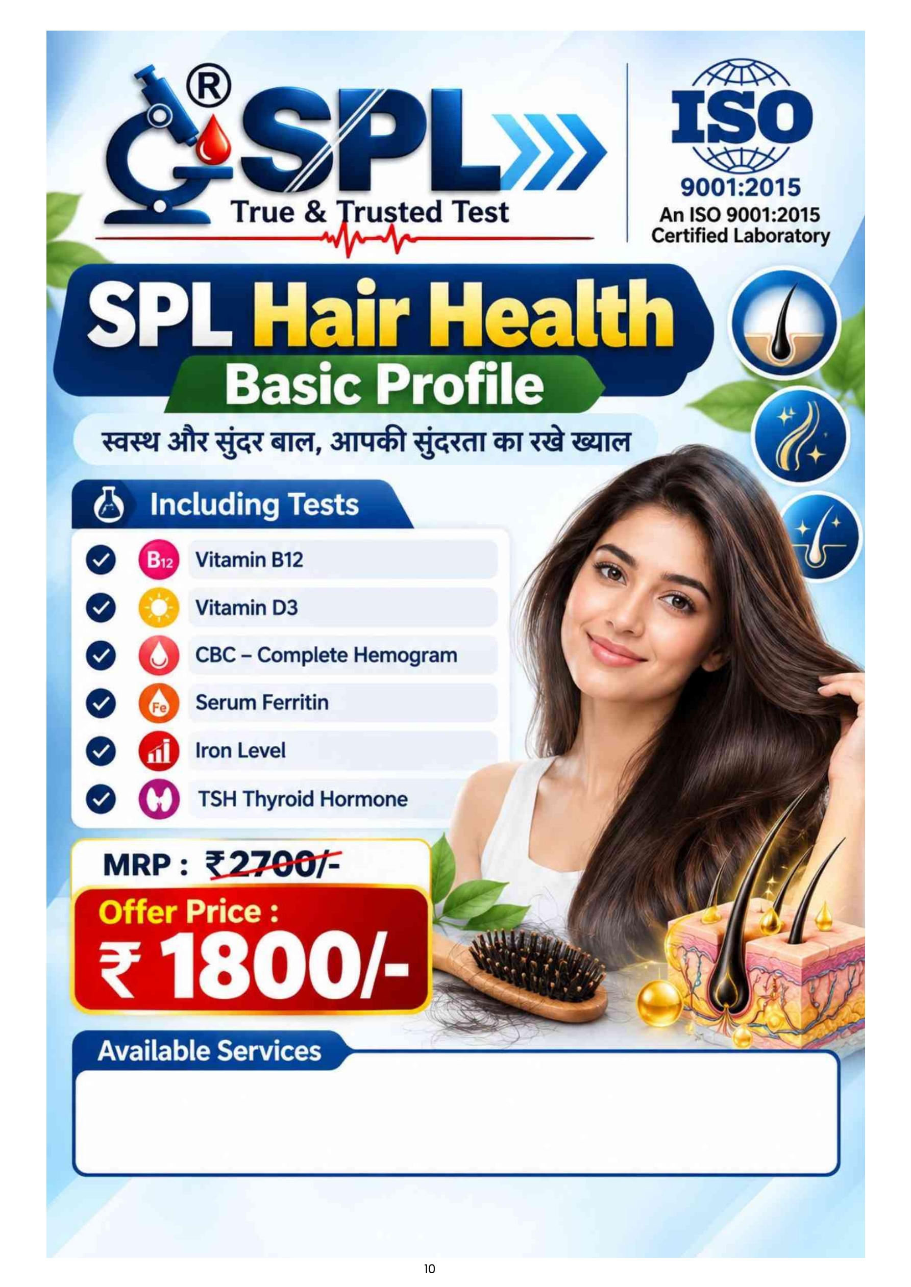 SPL Hair Health  ( Basic Profile )