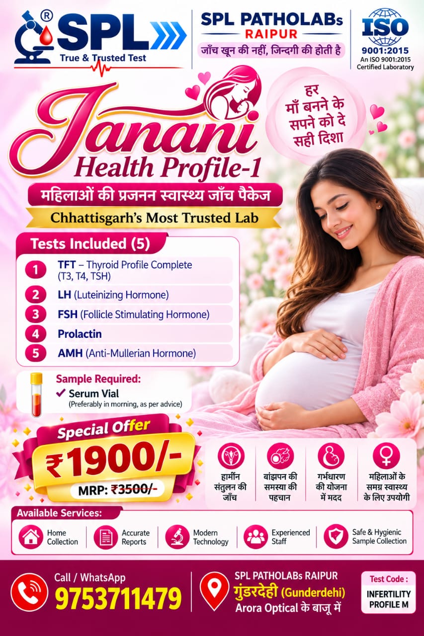 SPL  Janani  Health Profile -- 1 Infertility M GD