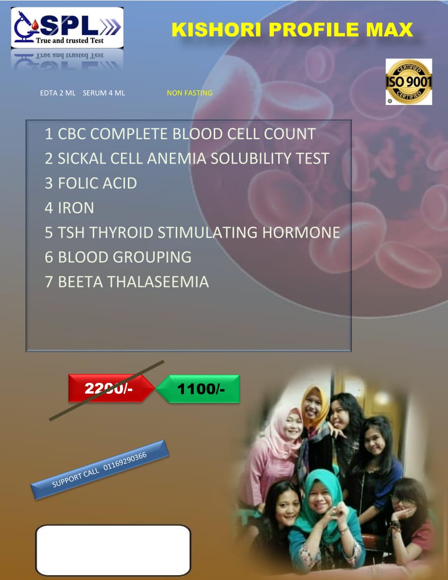 SPL KISHORI PROFILE