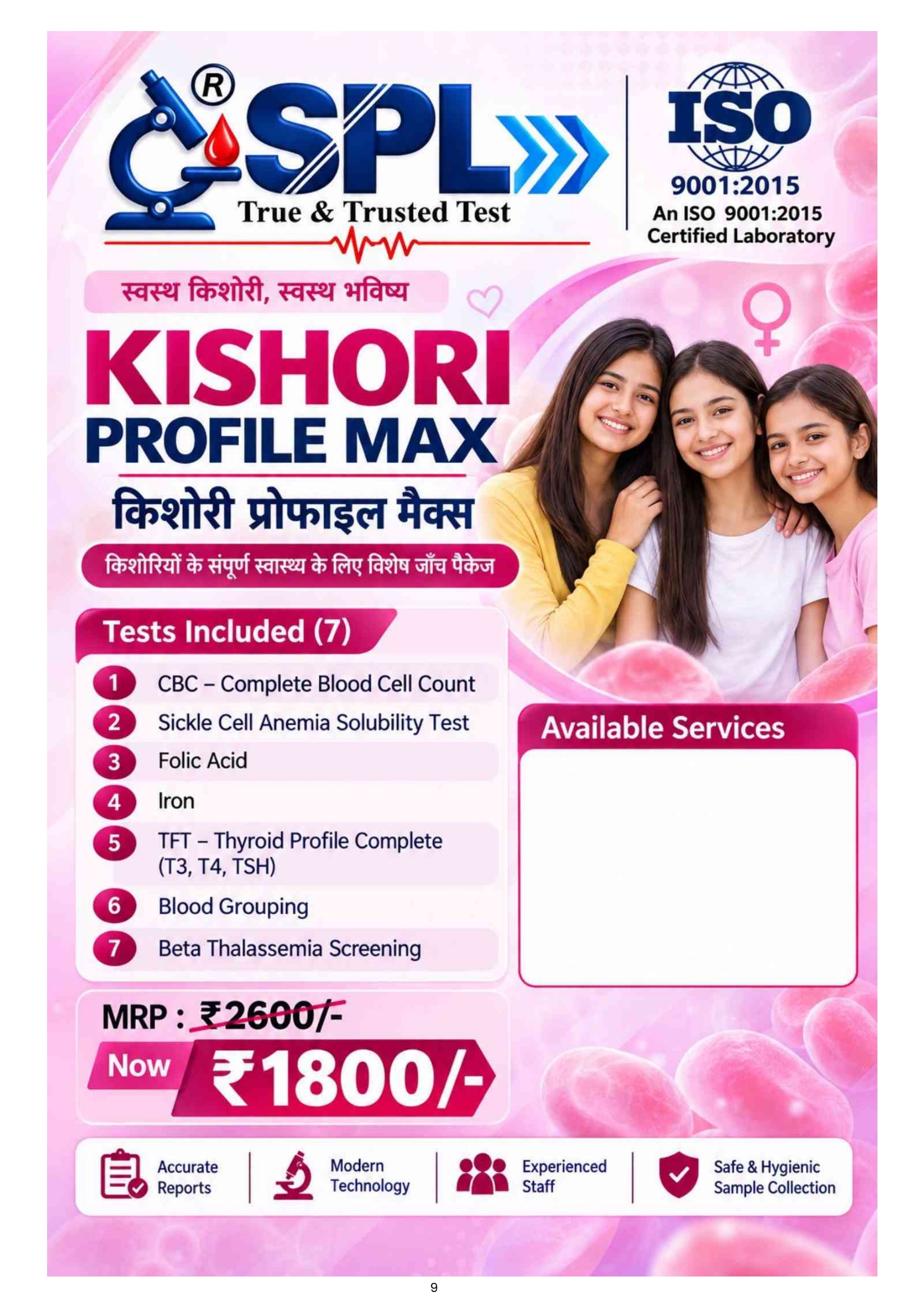 SPL Kishori Profile
