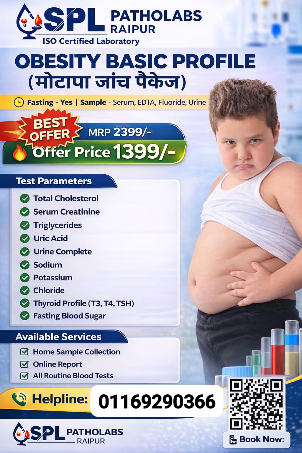 SPL OBESITY BASIC PROFILE