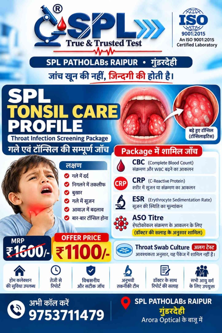 SPL Tonsil Care
