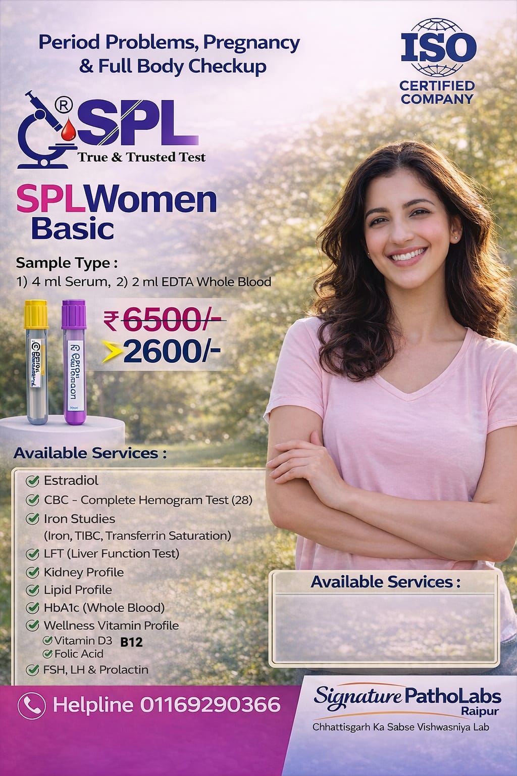 SPL Women Basic
