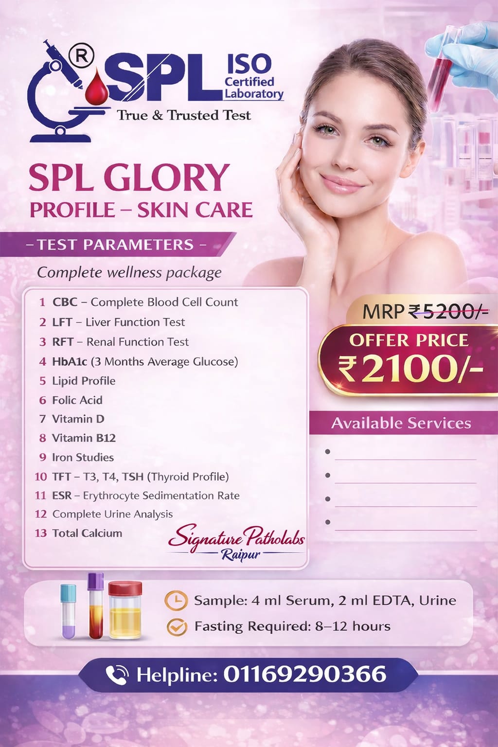 SPL  GLORY (SKIN CARE )